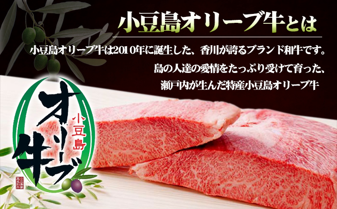 香川県土庄町のふるさと納税 【 小豆島 】小豆島オリーブ牛 サーロインステーキ(180g×2枚) 牛肉 お肉