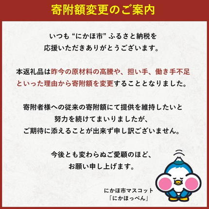 秋田県にかほ市のふるさと納税 《定期便》2ヶ月ごとに6回 干物セット 10品程度(5～8種)「秋田のうまいものセットA」(隔月) 魚貝類 加工食品 漬魚