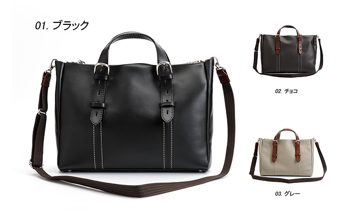 ビジネスバッグ 日本製 B4 2WAY ショルダーバッグ トートバッグ 牛革