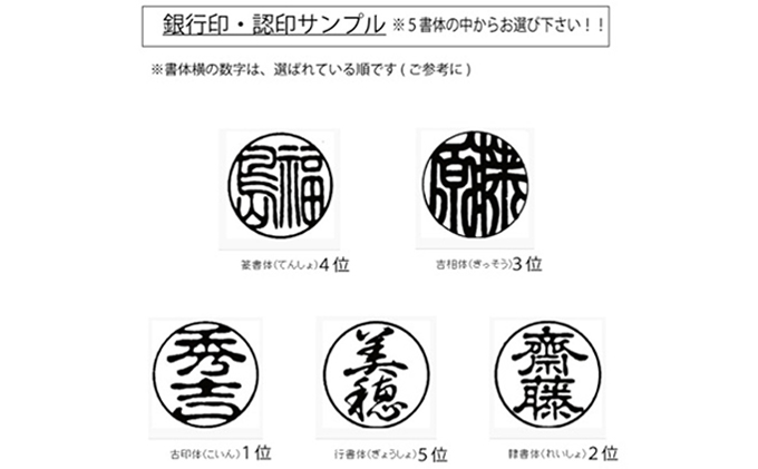 静岡県浜松市のふるさと納税 黒水牛10.5mm（5書体）牛革ケース（黒） 民芸品 工芸品