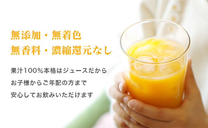静岡県浜松市のふるさと納税 【2026年2月中旬以降順次発送】三ヶ日みかんジュース ストレート「あおしま」180ml　12本【静岡 三ヶ日 みかん ジュース】 果汁飲料 野菜飲料 ミカン フルーツ