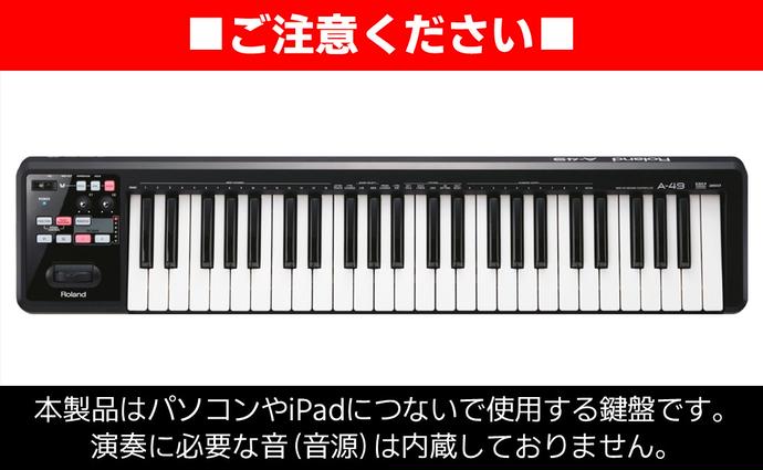 Roland】MIDI キーボード コントローラー A-49-BK【配送不可：離島 