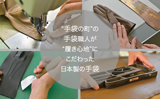 メンズイタリアンレザーグローブ ファッション 小物 イタリアン