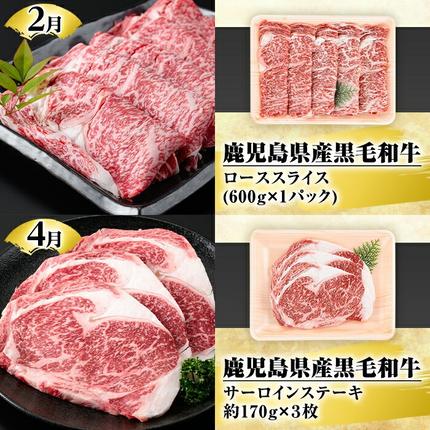 鹿児島県阿久根市のふるさと納税 ＜定期便・全6回(偶数月)＞鹿児島県産黒毛和牛・黒豚定期便(総量約5.2kg)国産 九州産 鹿児島産 牛肉 国産牛 豚肉 サーロイン ステーキ 切り落とし 切落し カルビ 焼肉 焼き肉 焼肉セット 黒豚 バラ肉 すき焼き しゃぶしゃぶ 頒布会【スターゼン】akn042-28