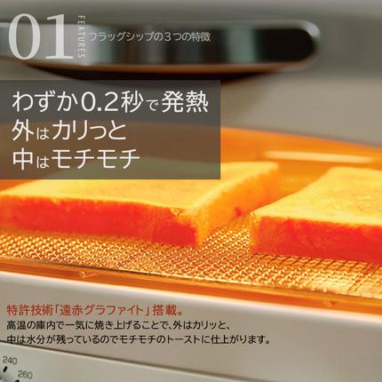 兵庫県加西市のふるさと納税 アラジン トースター フラッグシップ グラファイトグリル 調理家電 AET-GP14B(W)
