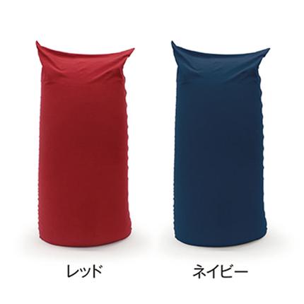 ビーズクッション MOGU モグ パウダーマックス カバー 付 日本製