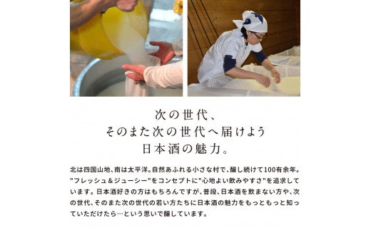 高知県芸西村のふるさと納税 SSJ025　志ら菊 上撰 1800ml 1本＜高知 芸西村 仙頭酒造場 酒 日本酒 土佐 しらぎく＞