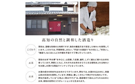 高知県芸西村のふるさと納税 SSJ025　志ら菊 上撰 1800ml 1本＜高知 芸西村 仙頭酒造場 酒 日本酒 土佐 しらぎく＞