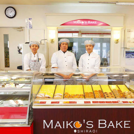 北海道白老町のふるさと納税 エッグタルト10個セット