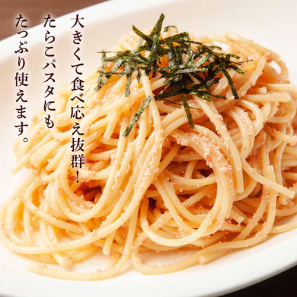 高級特1大たらこ2kg / 北海道白老町 | セゾンのふるさと納税