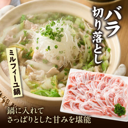 宮崎県都城市のふるさと納税 「前田さん家のスウィートポーク」肉肉肉4kgセット_AC-89-002-4kg