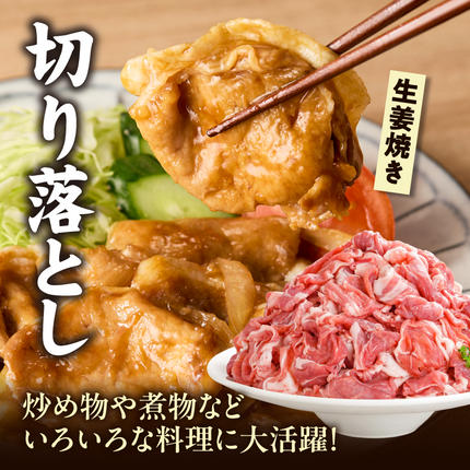 宮崎県都城市のふるさと納税 「前田さん家のスウィートポーク」肉肉肉4kgセット_AC-89-002-4kg