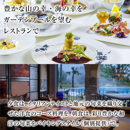 鹿児島県霧島市のふるさと納税 P-138 ラビスタ霧島ヒルズスタンダードルームペア宿泊券！全客室天然温泉露天風呂付上質なリゾートホテルで1泊2食付きペア宿泊チケット【ラビスタ霧島ヒルズ】