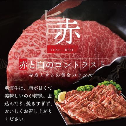 北海道別海町のふるさと納税 別海牛 焼肉用 タレ漬け 味付焼肉 1.2kg(400g×3P) 特製 焼肉用つけだれつき【北海道 別海町産】【FF000FA01】（株式会社 ファームフーズ）（北海道 別海町 肉 にく 牛肉 焼肉 ふるさと納税）（ 肉 牛肉 北海道産肉 北海道産牛肉 道産肉 道産牛肉 肉ギフト 牛肉ギフト 肉セット 牛肉セット 肉お取り寄せ 牛肉お取り寄せ 肉送料無料 牛肉送料無料 焼肉 牛肉 焼肉 和牛 焼肉 焼肉用 ボリューム肉 ）