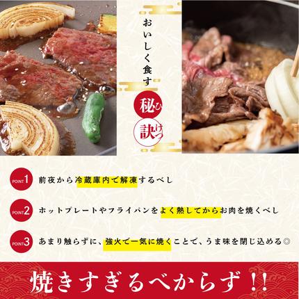 北海道別海町のふるさと納税 別海牛 焼肉用 タレ漬け 味付焼肉 1.2kg(400g×3P) 特製 焼肉用つけだれつき【北海道 別海町産】【FF000FA01】（株式会社 ファームフーズ）（北海道 別海町 肉 にく 牛肉 焼肉 ふるさと納税）（ 肉 牛肉 北海道産肉 北海道産牛肉 道産肉 道産牛肉 肉ギフト 牛肉ギフト 肉セット 牛肉セット 肉お取り寄せ 牛肉お取り寄せ 肉送料無料 牛肉送料無料 焼肉 牛肉 焼肉 和牛 焼肉 焼肉用 ボリューム肉 ）