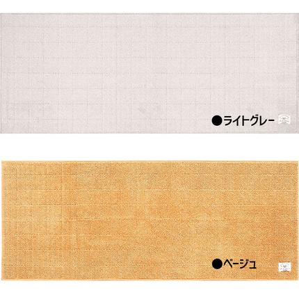 兵庫県小野市のふるさと納税 BBcollection　ヘリンボン3　ロングマット（約50×120cm） インテリア 雑貨 日用品 抗菌防臭素材