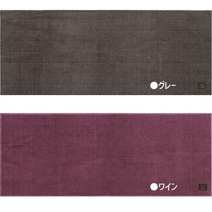 兵庫県小野市のふるさと納税 BBcollection　ヘリンボン3　ロングマット（約50×120cm） インテリア 雑貨 日用品 抗菌防臭素材