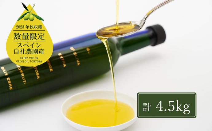 岡山県瀬戸内市のふるさと納税 オリーブオイル エキストラバージン オリーブ オイル トルトサ 1本入箱 10セット 油 オリーブ油 食用油 調味料 セット ギフト 贈り物 2024年