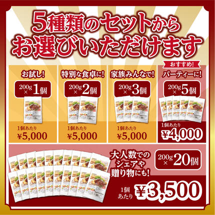 北海道石狩市のふるさと納税 北海道産牛 ローストビーフブロック【200g×2個入】