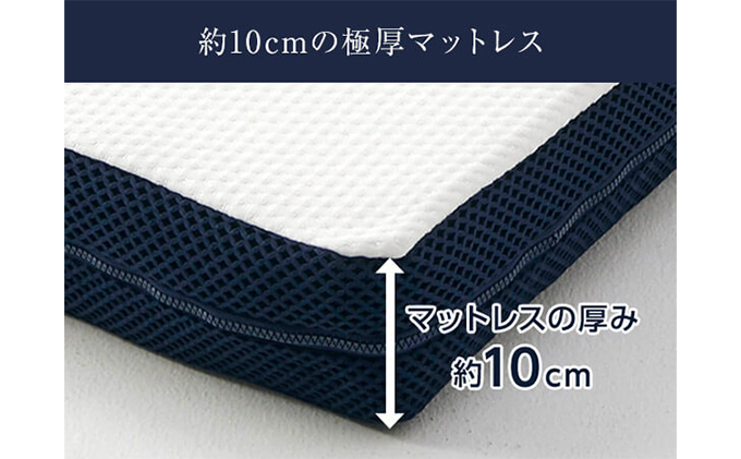 トゥルースリーパー プレミアメルティスト セミダブル 寝具 マットレス