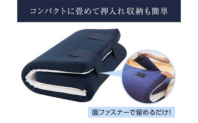 トゥルースリーパー プレミアメルティスト セミダブル 寝具 マットレス
