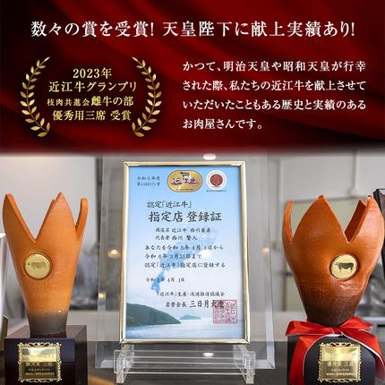 滋賀県豊郷町のふるさと納税 近江牛 すき焼き用　すき焼き 肩ロース 上部位モモ等 約1.2kg A5 雌牛 西川畜産