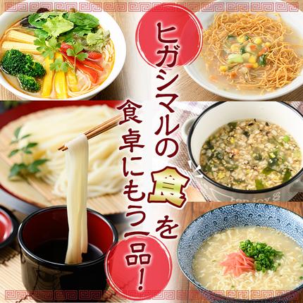 鹿児島県日置市のふるさと納税 No.519 お好みで食べ方選べる♪カップ皿うどん(41.5g×48個)【ヒガシマル】