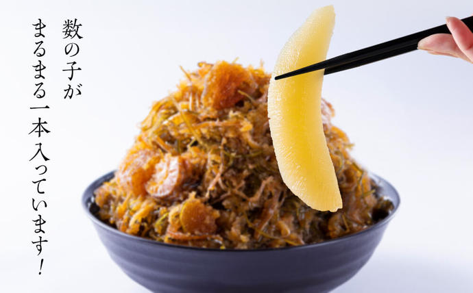 北海道鹿部町のふるさと納税 北海道産 しかべ 松前漬け 750g(250g×3パック)  小分け 数の子 ほたて ホタテ