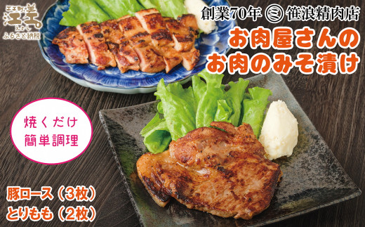 【現在最大6か月待ち】お肉屋さんのお肉のみ