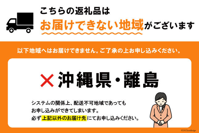 宮城県気仙沼市のふるさと納税 【期間限定発送】波乗り トマト とまたん 4kg (20個入) [サンフレッシュ小泉農園 宮城県 気仙沼市 20564139] 野菜 とまと 国産 夏野菜 やさい さっぱり サラダ サッパリ 新鮮 甘い カプレーゼ リコピン