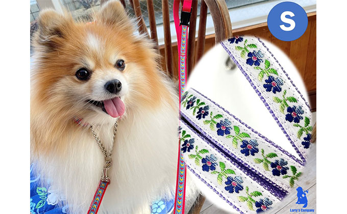 静岡県浜松市のふるさと納税 【小型犬用・Sサイズ】ハーフチョークカラーとリードのセット（水色の小花） 雑貨 日用品