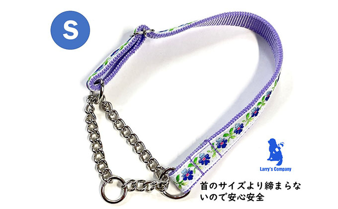 静岡県浜松市のふるさと納税 【小型犬用・Sサイズ】ハーフチョークカラーとリードのセット（水色の小花） 雑貨 日用品