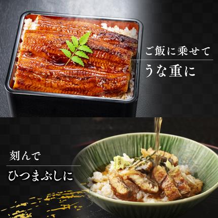 福岡県篠栗町のふるさと納税 うなぎの蒲焼４尾 タレ付き（3本）　YZ003