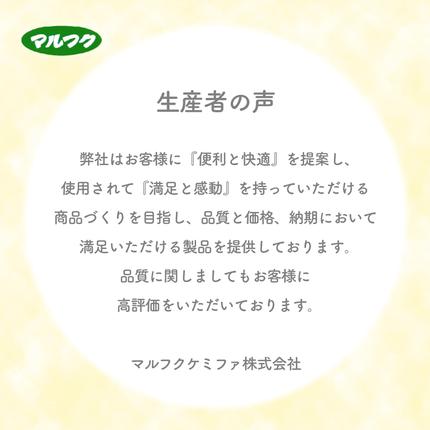 群馬県千代田町のふるさと納税 柔軟剤　ハイソフターフローラル1/3　詰替　群馬県　千代田町〈マルフクケミファ〉