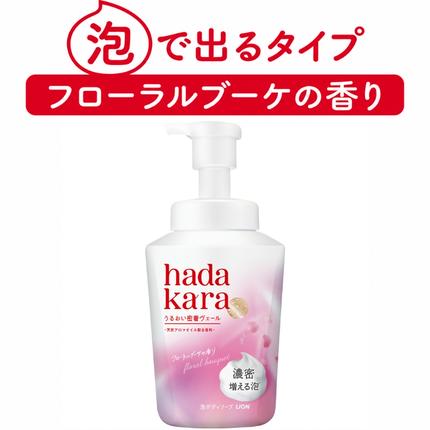 ボディソープ hadakara ( ハダカラ ) 泡タイプ 本体 540ml×1本