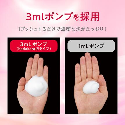 兵庫県小野市のふるさと納税 ボディソープ hadakara ( ハダカラ ) 泡タイプ 本体 540ml×1本, 詰め替え 440ml×4袋 モイストケア ボディーソープ 泡ボディソープ 泡 日用品 消耗品 バス用品 大容量 いい 匂い ボディ 保湿 LION ライオン 泡石鹸 石鹸 兵庫 兵庫県 小野市