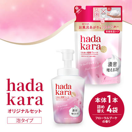 ボディソープ hadakara ( ハダカラ ) 泡タイプ 本体 540ml×1本