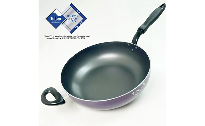 雪丸フライパン（いため鍋30cm） 雑貨 