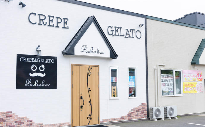 北海道新ひだか町のふるさと納税 北海道産 生乳 ジェラート アイス 8個 ジェラートセット