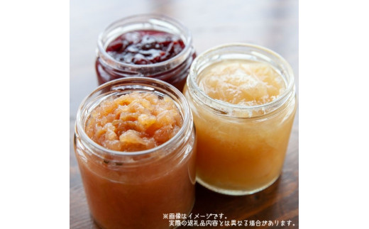 長野県飯綱町のふるさと納税 ジャム フルーツジャム 3種 約260～280g × 3瓶 種類おまかせ 沖縄県への配送不可 町田さんちのジャム 長野県 飯綱町 [0992]