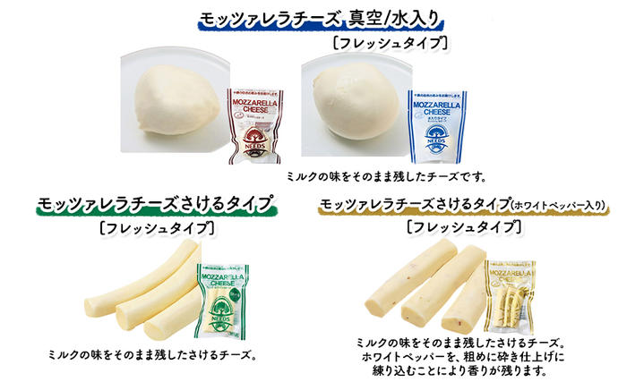 北海道幕別町のふるさと納税 北海道 十勝 チーズアソート7種B / ラクレット入り バラエティセット [チーズ工房NEEDS]【 チーズ アソート 詰合せ セット バラエティ ラクレット モッツァレラ 大地のほっぺ さけるチーズ 乳製品 ワインNEEDS ニーズ 食べ比べ 受賞】