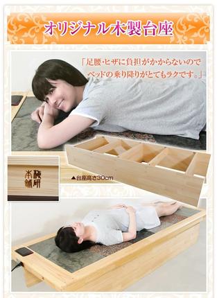 設置式＞岩盤浴ベッド台座付き 5年保証付き！(ラジウム4枚