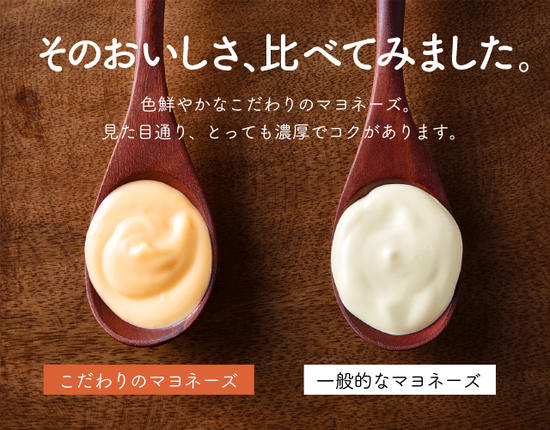 兵庫県市川町のふるさと納税 【累計6万本突破！】卵黄で作ったこだわりのマヨネーズ5本 008AC01N.／ママのこだわり卵 大容量 栄養満点 調味料 お料理 安心 安全 健康 玉子 サラダ ディップ ポテトサラダ