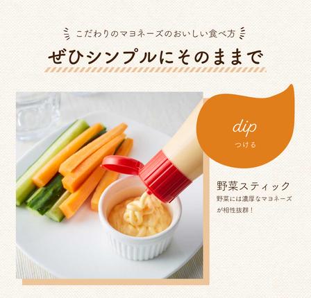 兵庫県市川町のふるさと納税 【累計6万本突破！】卵黄で作ったこだわりのマヨネーズ5本 008AC01N.／ママのこだわり卵 大容量 栄養満点 調味料 お料理 安心 安全 健康 玉子 サラダ ディップ ポテトサラダ