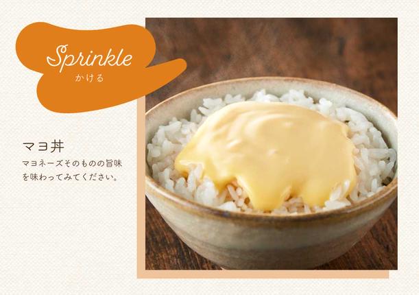 兵庫県市川町のふるさと納税 【累計6万本突破！】卵黄で作ったこだわりのマヨネーズ5本 008AC01N.／ママのこだわり卵 大容量 栄養満点 調味料 お料理 安心 安全 健康 玉子 サラダ ディップ ポテトサラダ