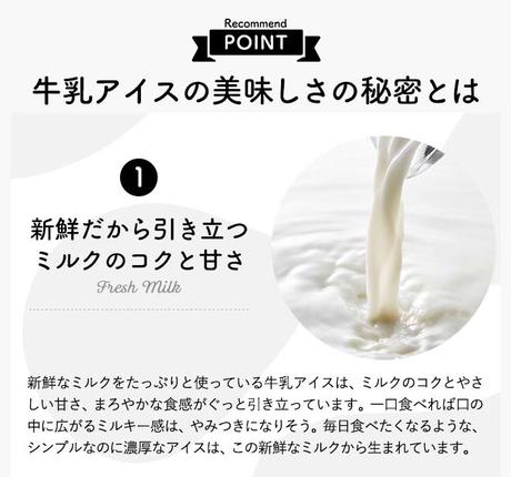 兵庫県市川町のふるさと納税 【旬のフレーバーをお届け】【累計1.8万個突破！】アイスクリーム詰め合わせ（10個）012AE01N.／アイス スイーツ デザート 牛乳アイス ミルク にゅうにゅう工房 冷凍 セット 冷菓