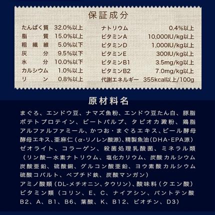 宮崎県都城市のふるさと納税 わんちゃんのごはん☆プロステージフォーミュラ マグロ(成犬用)1.8kg_12-3303