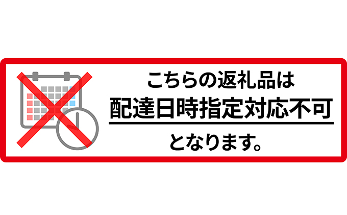 北海道富良野市のふるさと納税 【2026年7月中旬～発送】ふらのメロン 赤肉 2玉 計3.2kg以上 北海道 富良野市 (大島農園)