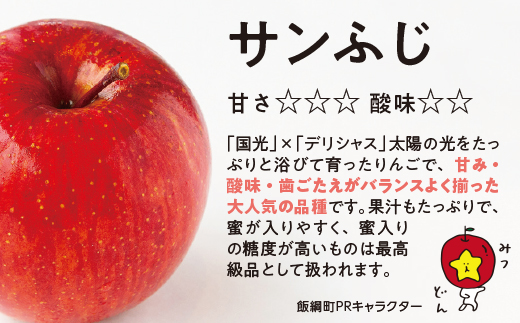りんごの木オーナー ＜ サンふじの木 ＞ 家庭用 ～ 特秀 約 40kg 補償