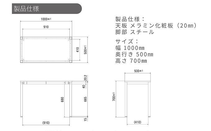 岐阜県池田町のふるさと納税 オフィス家具のプロが作る在宅ワーク向けデスク（天板：グレー/ブラック、脚：3色） インテリア 一人用デスク 抗ウイルス 抗菌 防カビ機能